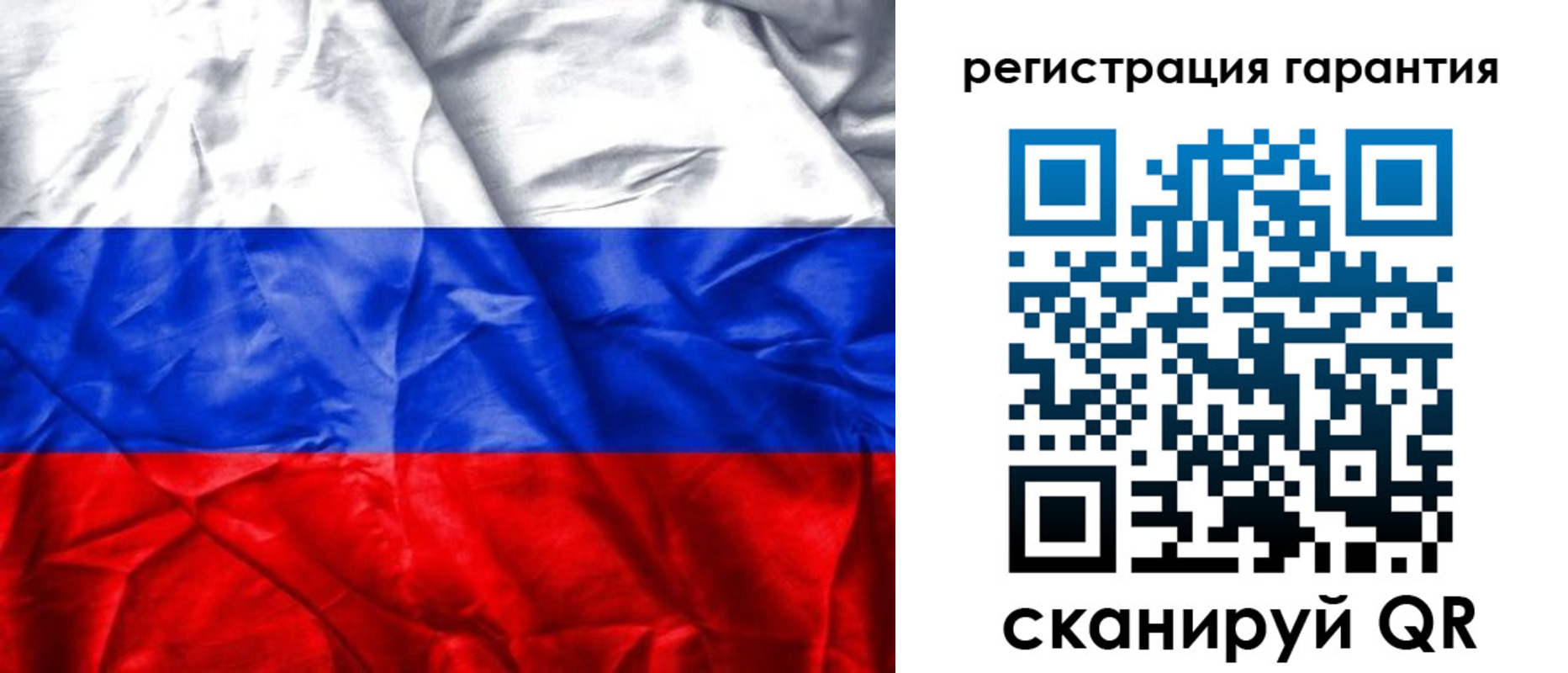 временная прописка в Фокино