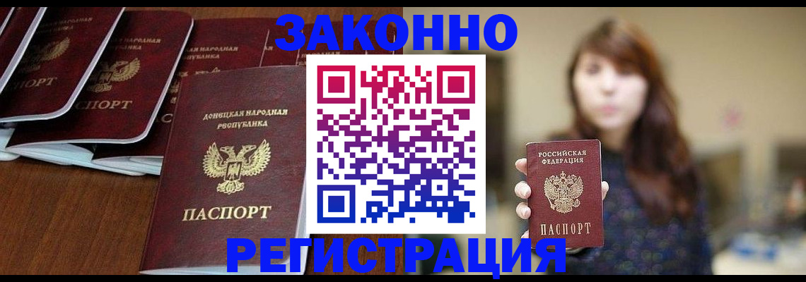 пропишу в квартире в Фокино