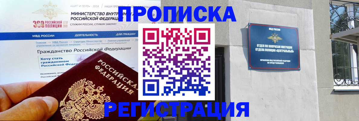 форма 3 в Фокино